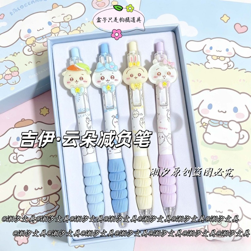 Sevimli Chiikawa Kalem Bulutu  - Correction Pen Fine incelemesi ve fiyatı